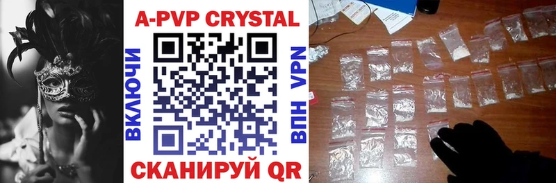 Наркошоп Петровск-Забайкальский A PVP  MDMA  Марихуана 