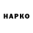 ГЕРОИН Heroin Danil Samp