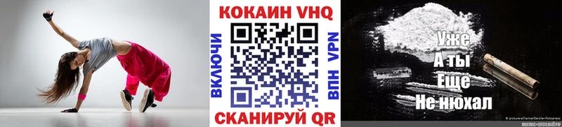 КОКАИН Боливия  Петровск-Забайкальский 