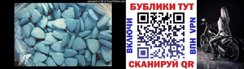 Экстази mix Петровск-Забайкальский