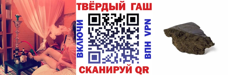 ОМГ ОМГ ONION  Петровск-Забайкальский  ГАШИШ VHQ 