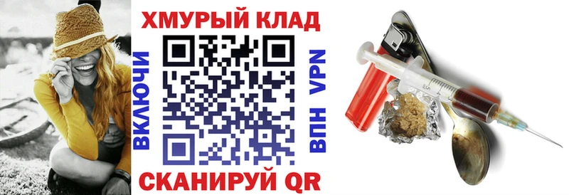 Героин гречка  Петровск-Забайкальский 