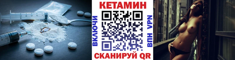 Кетамин ketamine  нарко площадка наркотические препараты  Петровск-Забайкальский 