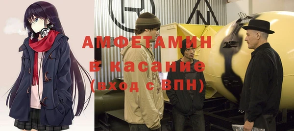COCAINE Нефтегорск