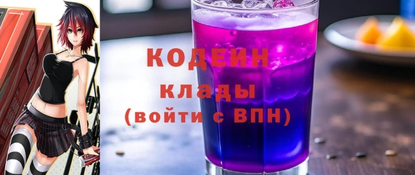 COCAINE Нефтегорск