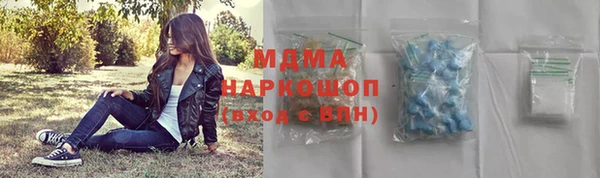 мдпв Нефтекумск