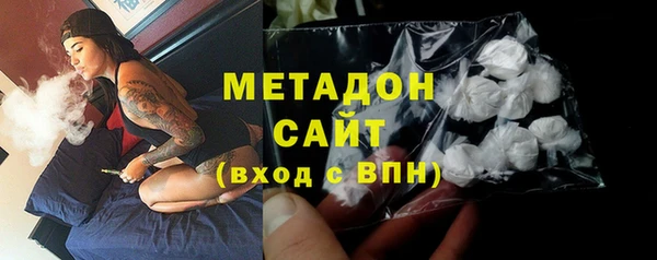 марихуана Кулебаки