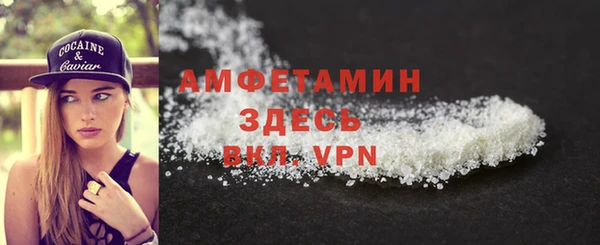 первитин Нея