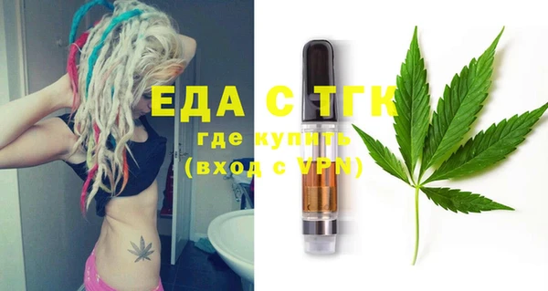 COCAINE Нефтегорск