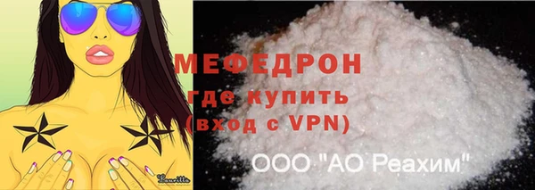 COCAINE Нефтегорск