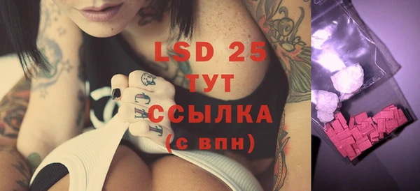 первитин Нея