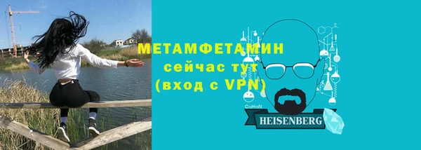COCAINE Нефтегорск