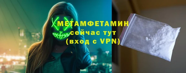 COCAINE Нефтегорск