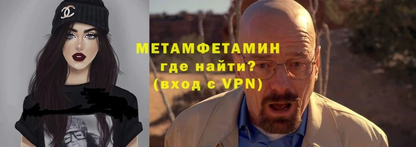 первитин Нея