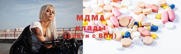 COCAINE Нефтегорск