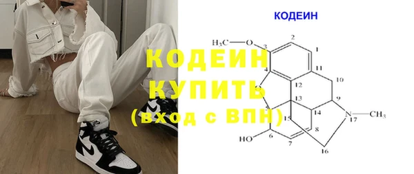 COCAINE Нефтегорск