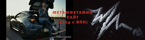 первитин Нея