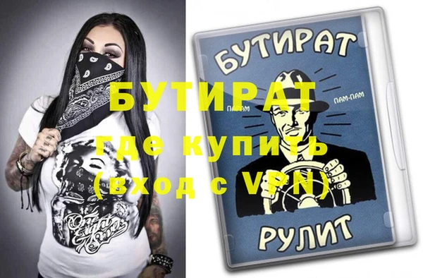 спайс Новозыбков