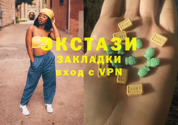 первитин Нея