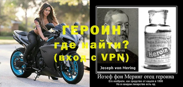 первитин Нея