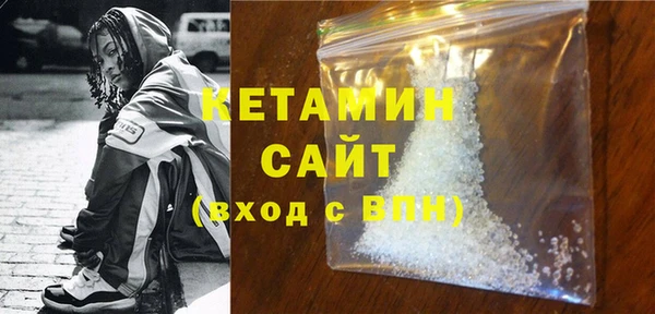 прущий лед Бугульма