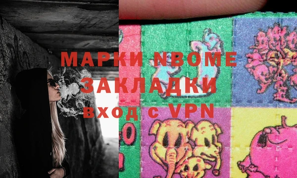 COCAINE Нефтегорск