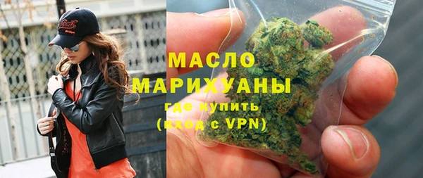 COCAINE Нефтегорск
