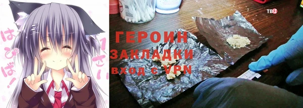 COCAINE Нефтегорск