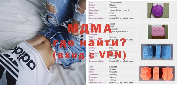 COCAINE Нефтегорск