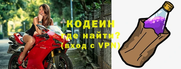 спайс Билибино