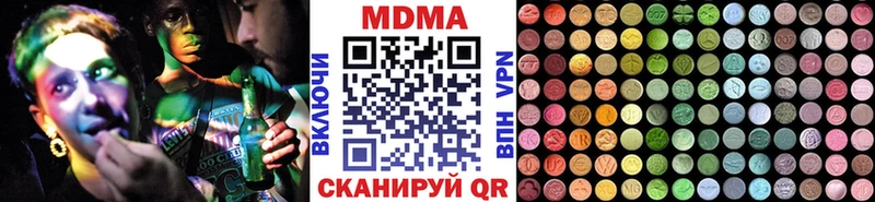 как найти наркотики  Петровск-Забайкальский  МДМА молли 