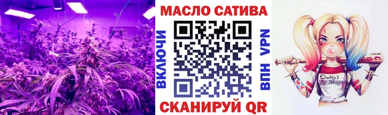 гидра онион  Петровск-Забайкальский  ТГК THC oil 